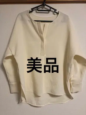 로페 더블 크로스 스키퍼 블라우스