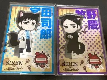 SIREN 아크릴 스탠드 난자타운 미야타 시로 마키노 케이