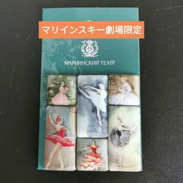 [ 한정 마린스키 극장 ] 발레리나 마그넷 & 핀 배지 세트