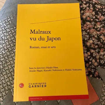 Malraux vu du Japon