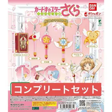 카드캡터 사쿠라 메지루시 액세서리 2 전 6종 컴프 세트