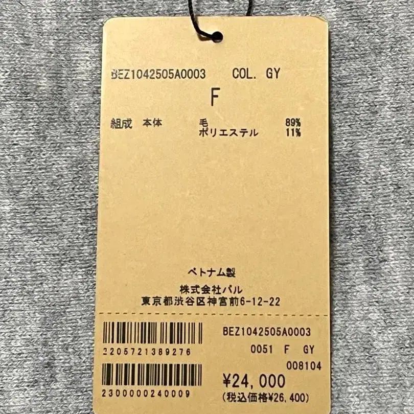 10번째 상품 이미지