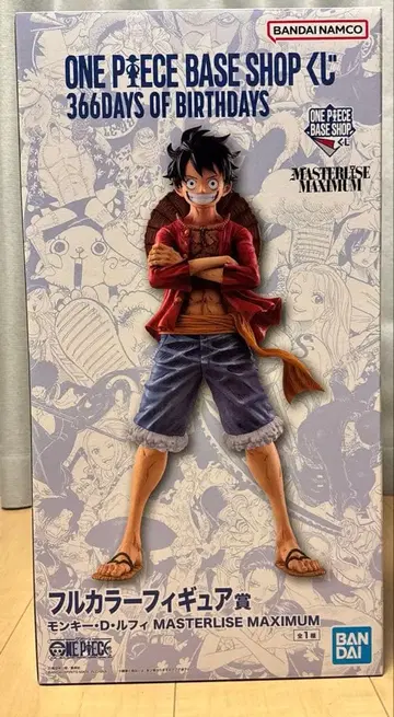 원피스 베이스샵 풀컬러 피규어상