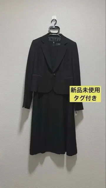 social time 9호 AOKI 상복 예복 원피스 자켓