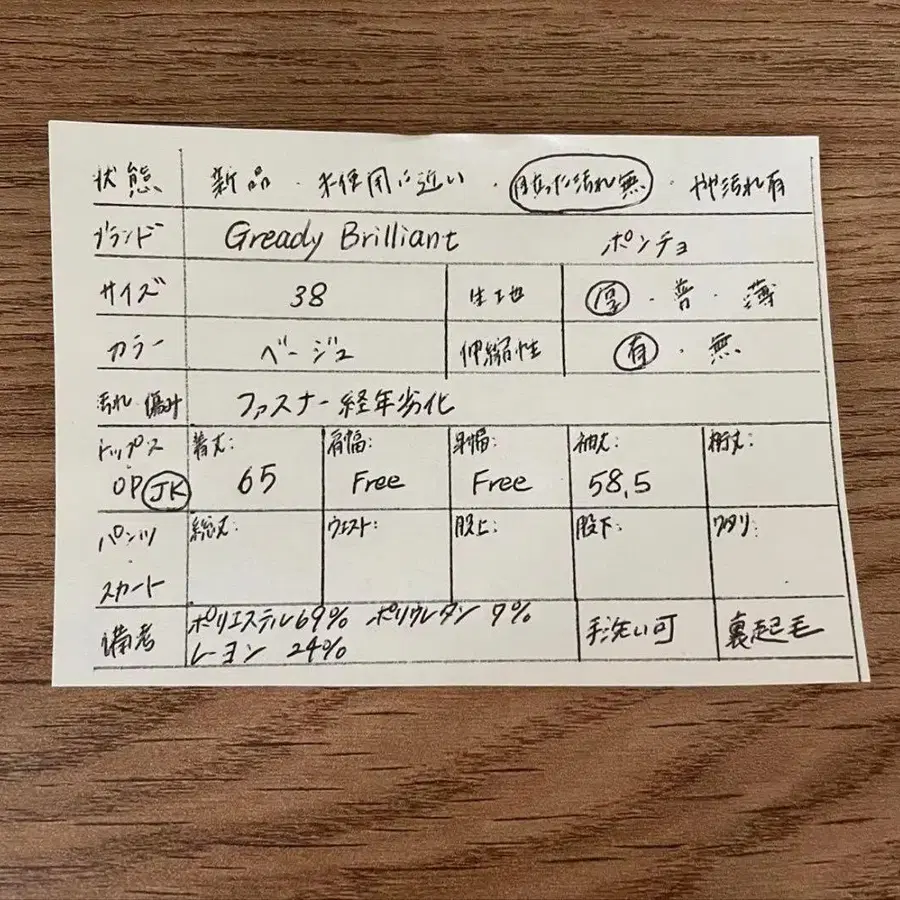 9번째 상품 이미지