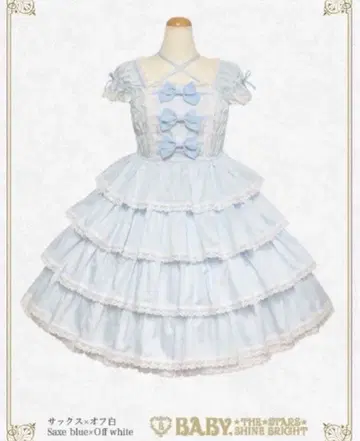 BABY, THE STARS SHINE BRIGHT 리본 밀키 슈가