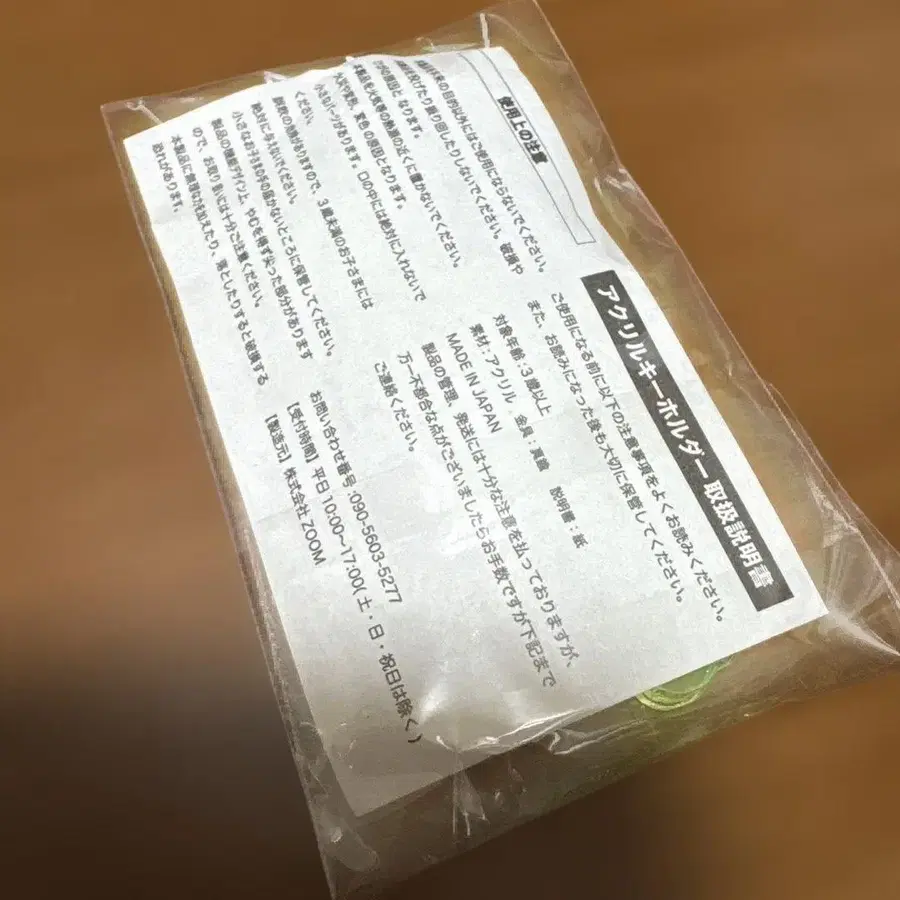 3번째 상품 이미지