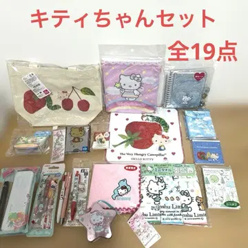 헬로키티 한정판 굿즈 세트