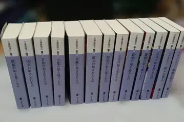 미츠다 신조 묶음 판매 혐오스러운 것과 같은 사로잡힌 것