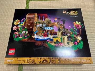 레고 21360 찰리와 초콜릿 공장 미개봉