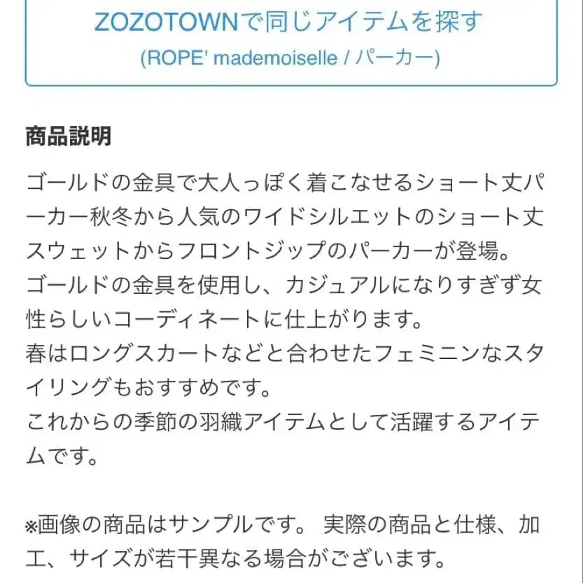 8번째 상품 이미지