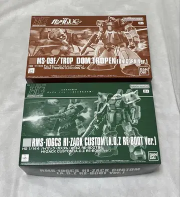 프리미엄 반다이 한정판 HG 돔 트로펜 유니콘 하이 자크 커스텀