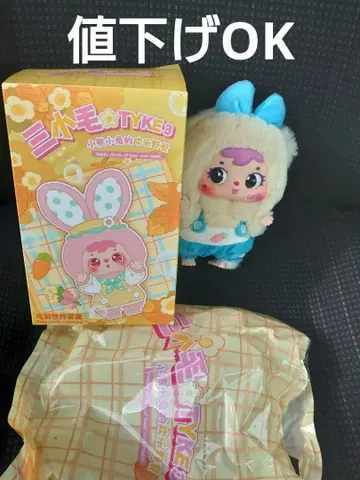 시크릿 레어 TYKE3 토끼 코스튬 봉제 인형