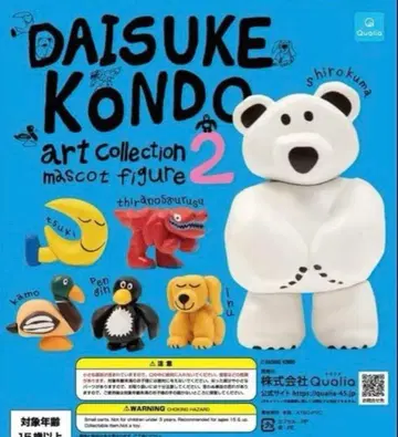 DAISUKE KONDO 마스코트 피규어2 전6종 세트