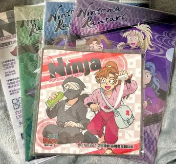 닌타마 6학년 5학년 4학년 클리어 파일 미니 타월 아니쿠지 자토 콘나몬