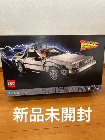 LEGO Back to the Future DeLorean 1872피스