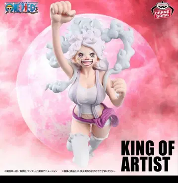 원피스 KING OF ARTIST 주얼리 보니