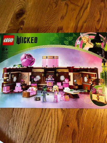 레고 75683 위키드 그린다와 엘파바의 방