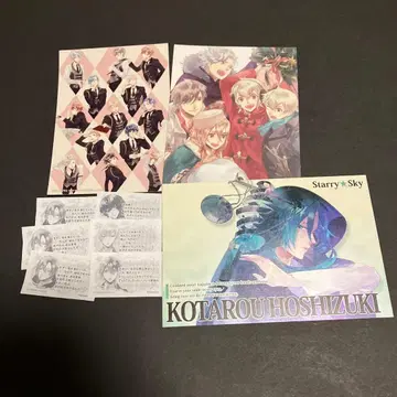 Starry Sky 스타스카 포춘 쿠키 스텔라 워스 혜택 포함