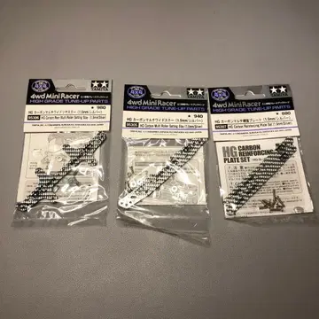 [ 미니 사륜구동 ] 실버 카본 세트