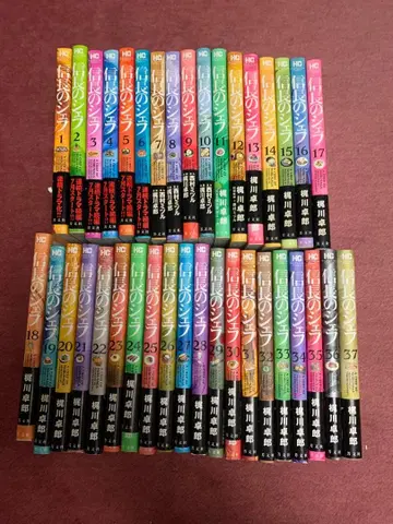 노부나가의 셰프 전 37권 세트 지금만 가격!