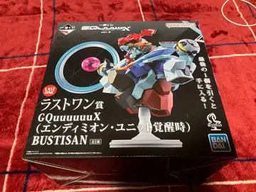 제일복권 기동전사 건담 라스트 원상 D상