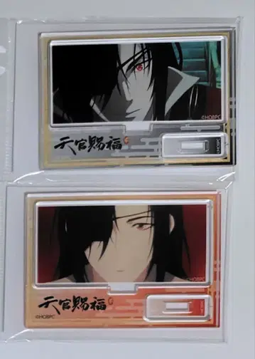 천관사복 메모리즈 미니 스탠드 화성