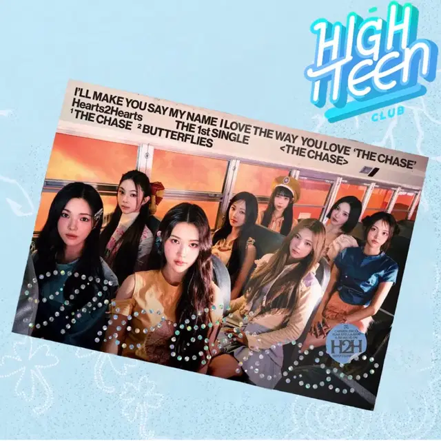 하츠투하츠 앨범 The Chase 새상품