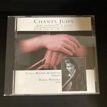 SONIA WIEDER ATHERTON / CHANTS JUIFS