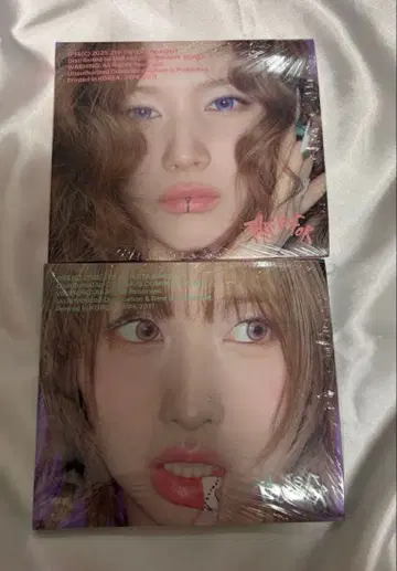 TWICE THIS IS FOR 데지파 허벅지 사나 세트