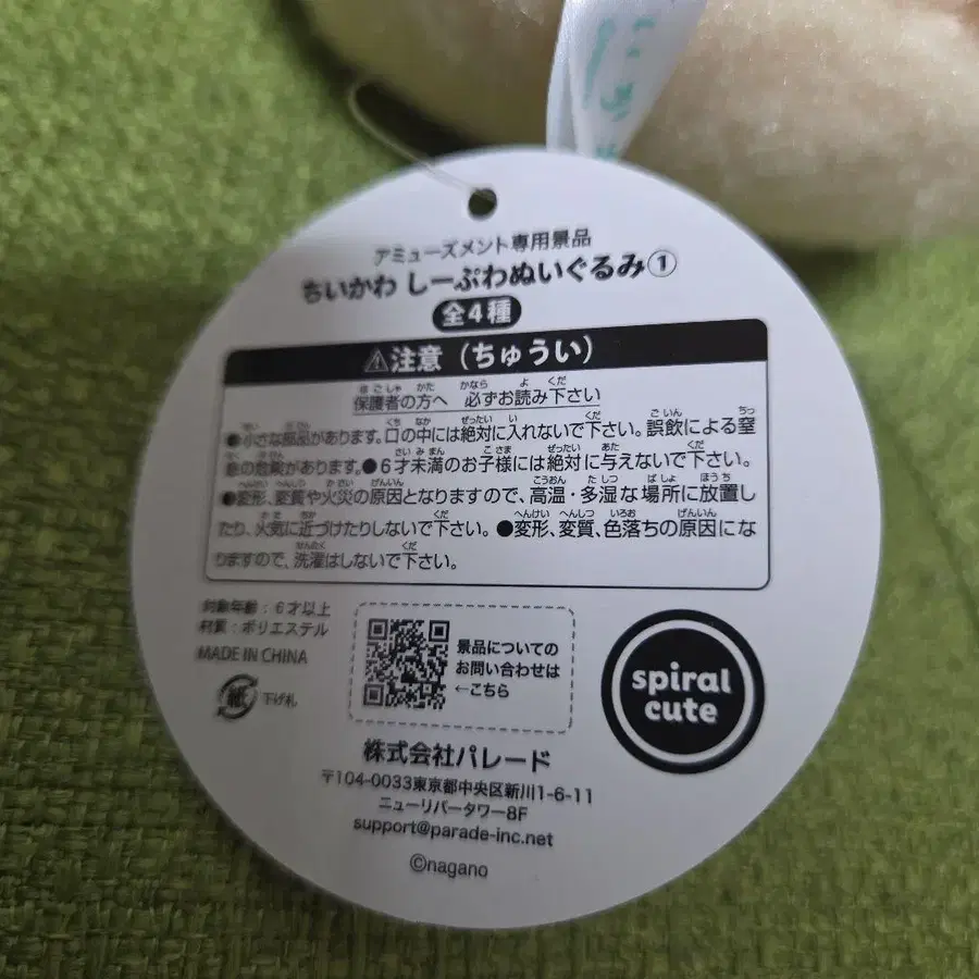 7번째 상품 이미지