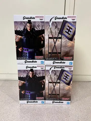 킹덤 Grandista - 왕기 - 모듬 A, B 각 2개 세트