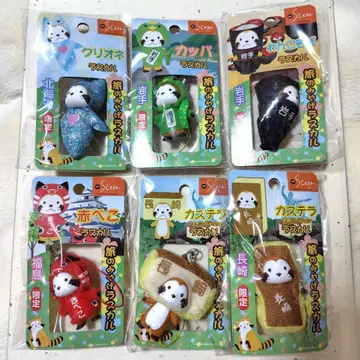 아라이구마 라스칼 여행 기념품 라스칼 스트랩