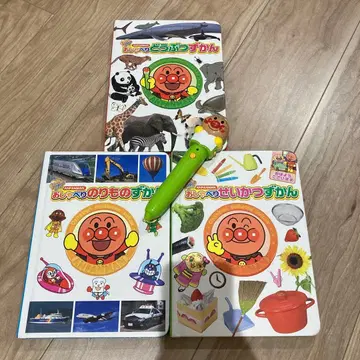 호빵맨 말하는 도감 세트