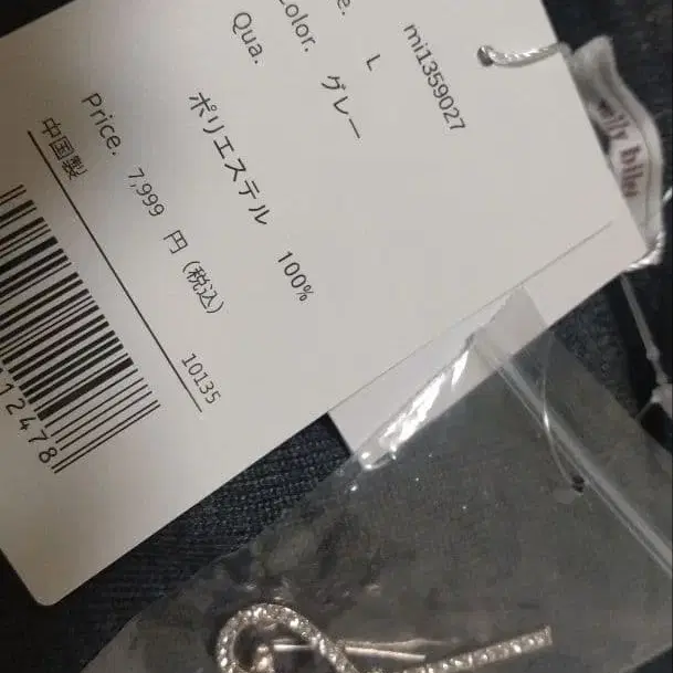 8번째 상품 이미지