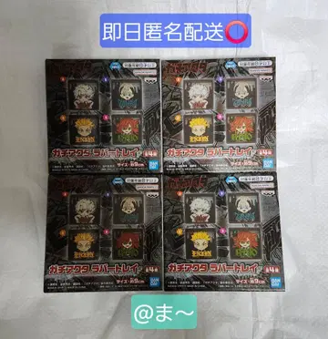 가치액터 러버 트레이