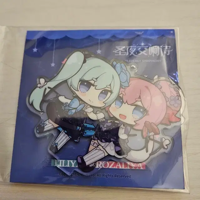 붕괴3rd 릴리아 로잘리아 음악회 아크릴 스탠드 키링