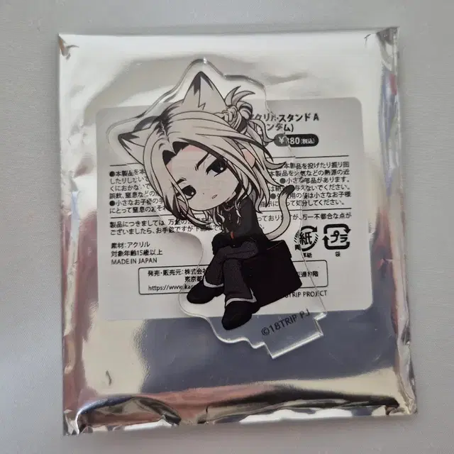 18trip 에이트리 루 리광 마네키네코 아크릴 스탠드