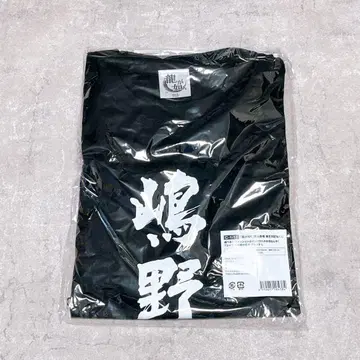 용과 같이 마지마 고로 T셔츠 L 사이즈 4