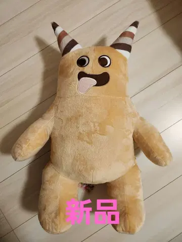 가튼 오브 반반 빅 봉제 인형 반반 세피아 GIGO