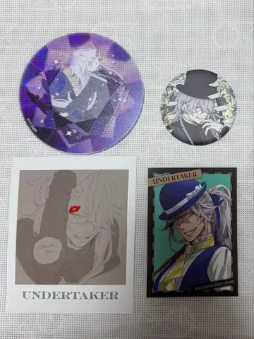 흑집사 Black Label 장의사