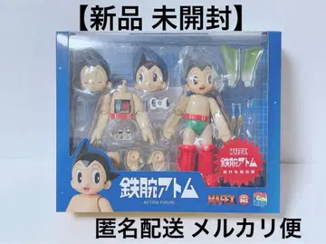 철완 아톰 MAFEX 피규어 MEDICOMTOY [ 새상품 미개봉 ]