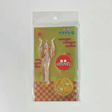 개운 마츠켄당 오로라 아크릴 스탠드 참 B 마츠다이라 켄 마츠켄