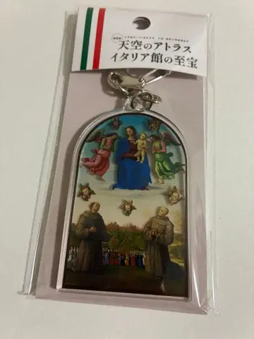 천공의 아틀라스 이탈리아의 보물 굿즈 키링 정의의 깃발 만박