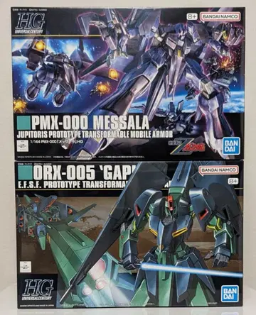 HGUC 멧사라 HGUC 갸플란 기동전사 Z 건담