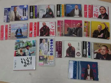 슌푸테이 이치노스케 CD 도서 묶음 판매