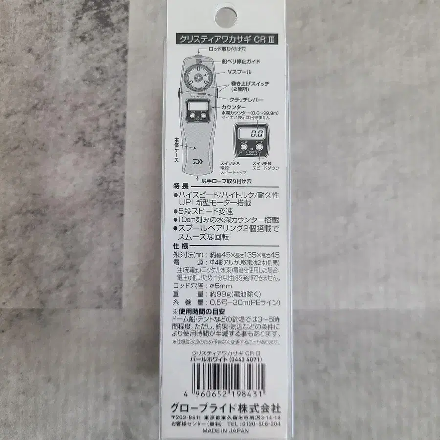 8번째 상품 이미지