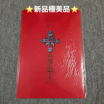 새상품 미개봉 컨디션 최상 아라시 오노 사토시 무대 바쿠마츠밤푸 팜플렛