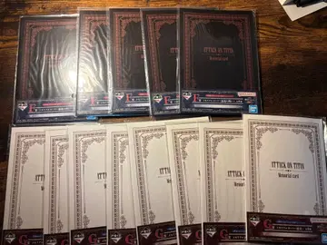 진격의 거인 제일복권 땅울림 F상 G상 메모리얼 카드 총 13장