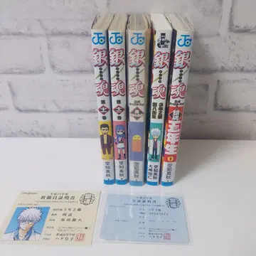 은혼 초판 도서 책갈피 씰 특전 포함